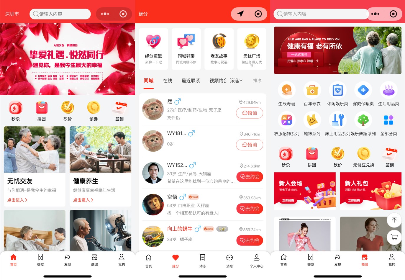 老无忧科技官网